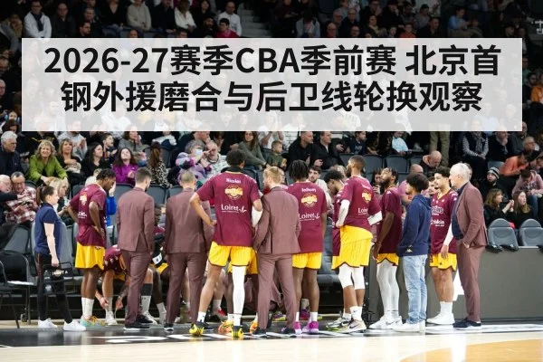 basketball players huddle timeout